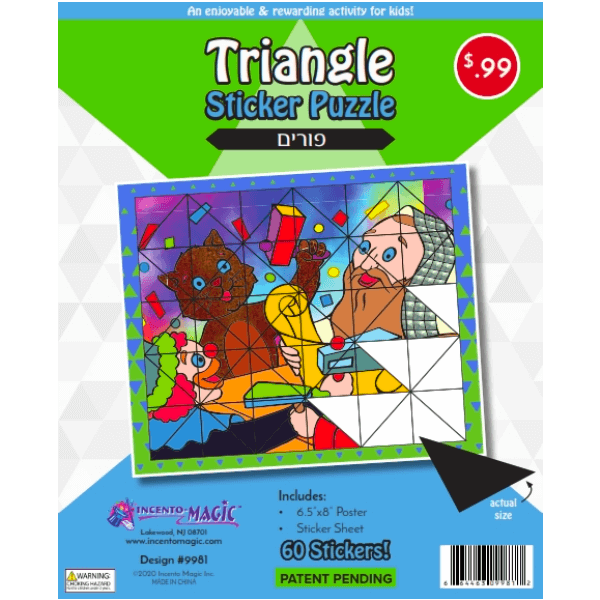 Purim Triangle Sticker Puzzle - Set With Style