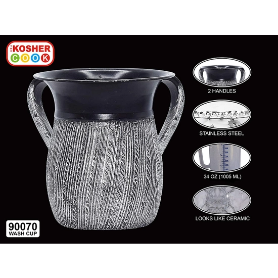 The Kosher Cook, Silver and Black Wash Cup (1 count) - Set With Style