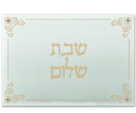 Challah Board Elegant Clear Acrylic Gold - Set With Style