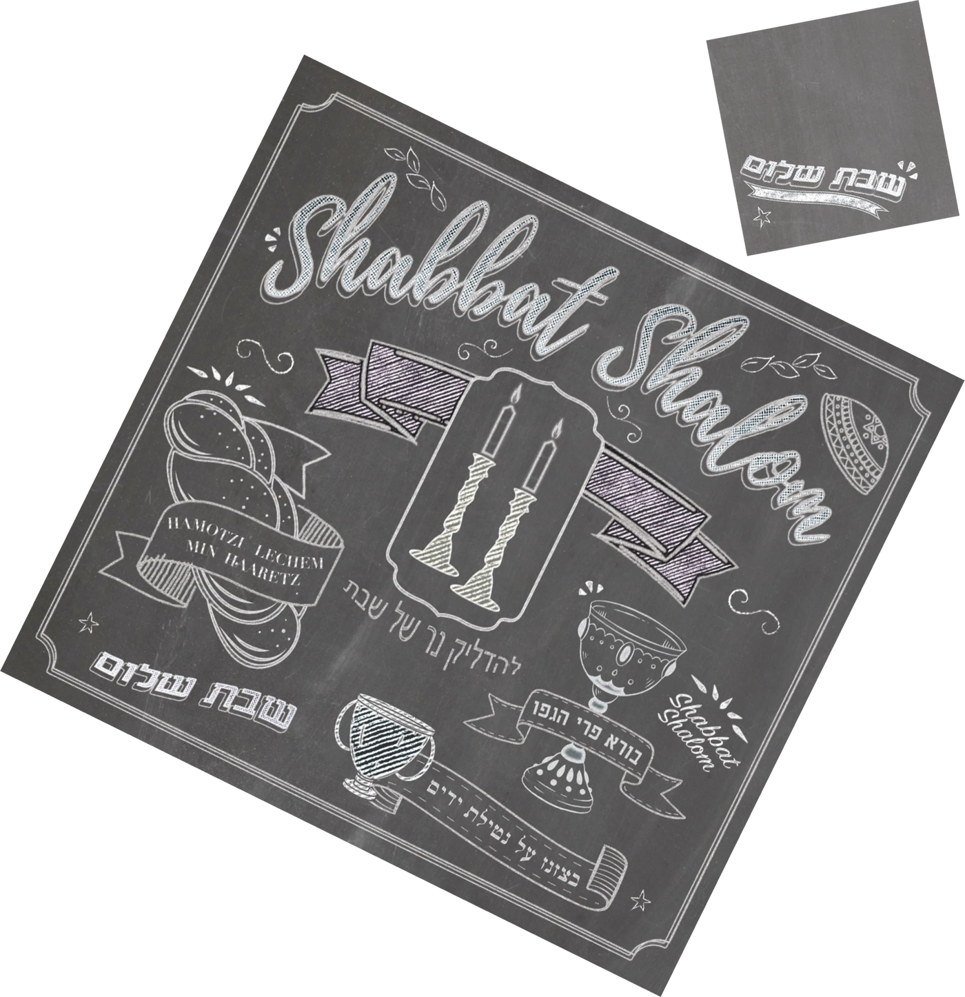 Shabbat Chalk Paper Placemat With Coaster(12ct) - Set With Style