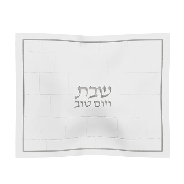 Silver Kosel Challah Cover (1 Count)