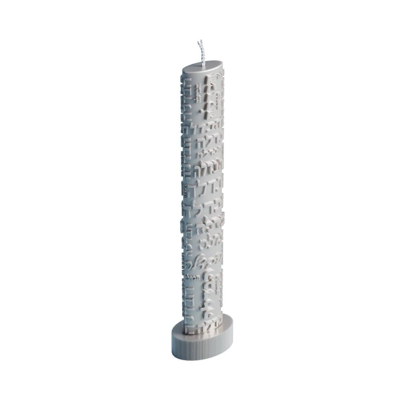 Inscribed Havdalah Candle Collection