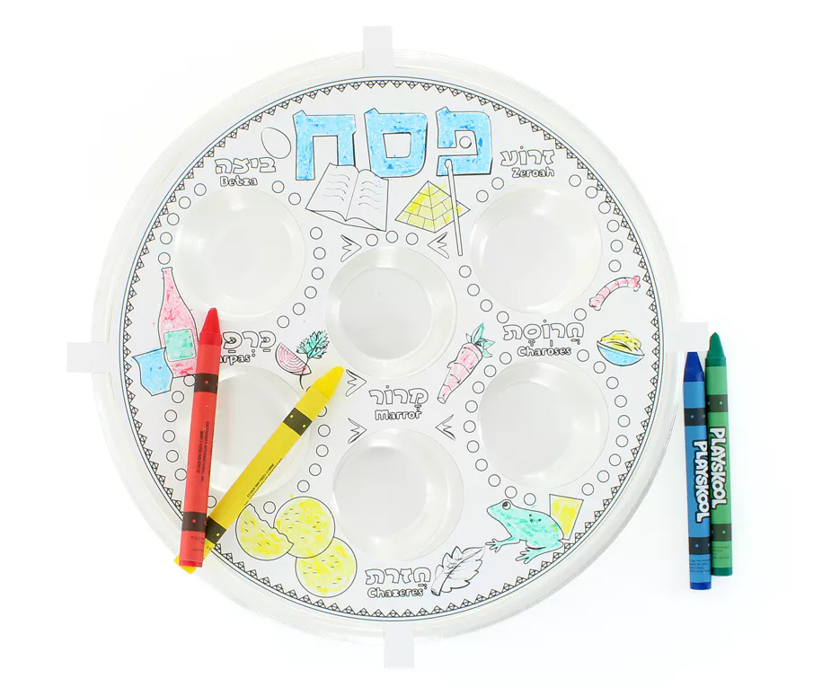 Color Your Own Seder Plate (1 Count)
