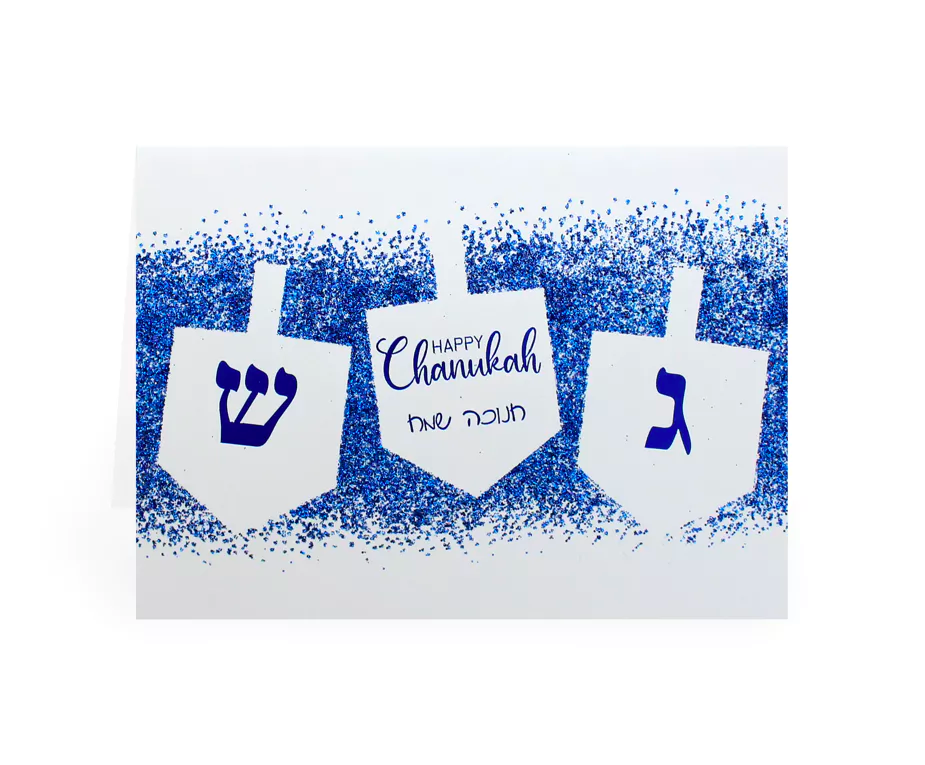 Chanukah Card - Hand Made (1 Count)