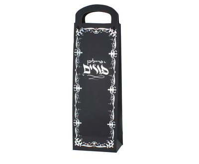 Purim Wine Bag (1 Count)