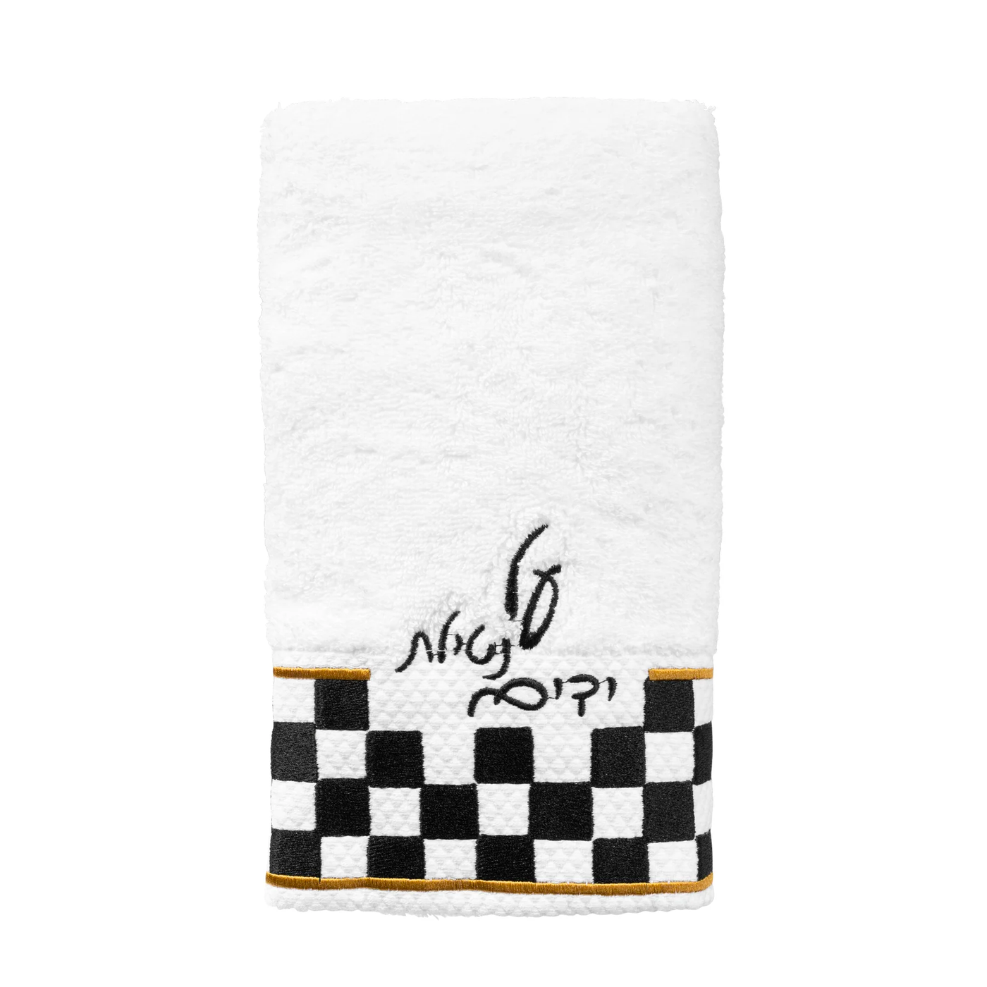 Onyx Al Netilat Yadim Towel Collection