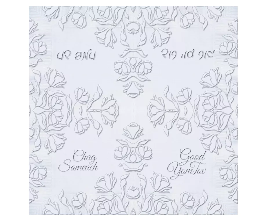Silver Embossed Yom Tov Napkin (20 Count)