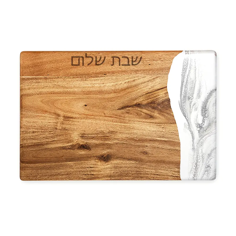 Acacia Judaica Shabbat Shalom Challah Board - Hebrew Engraved: Marble - Set With Style
