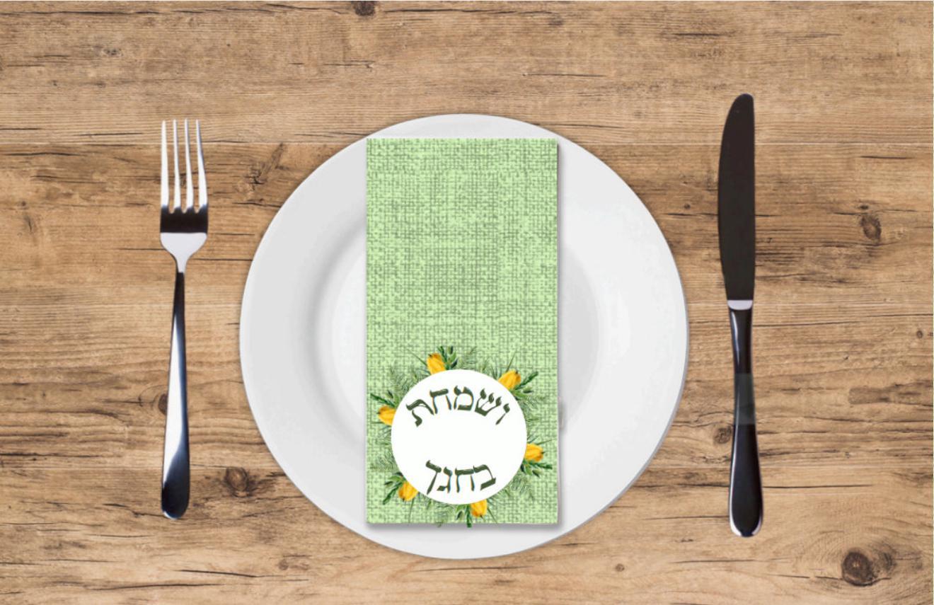 Lulav Esrog Ring Linen Like Guest Towel (16 Count)