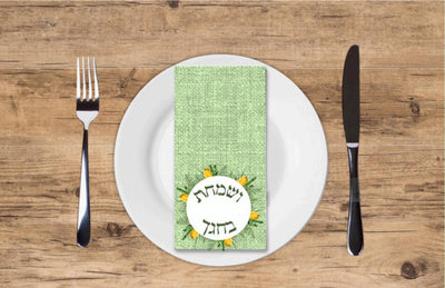 Lulav Esrog Ring Linen Like Guest Towel (16 Count)