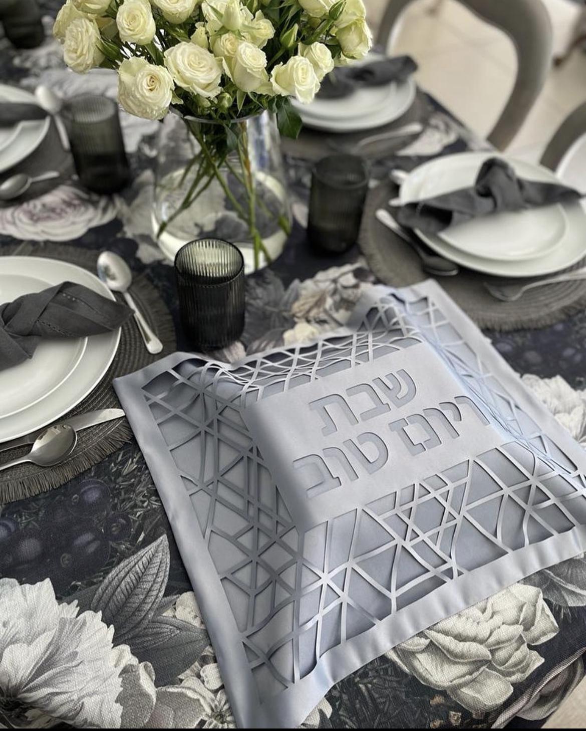 LIMITED EDITION! Silver Geometric Challah Cover (1 Count)