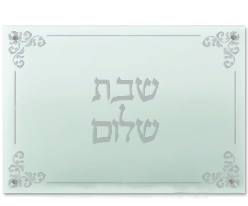 Challah Board Elegant Clear Acrylic Silver (1 Count) - Set With Style