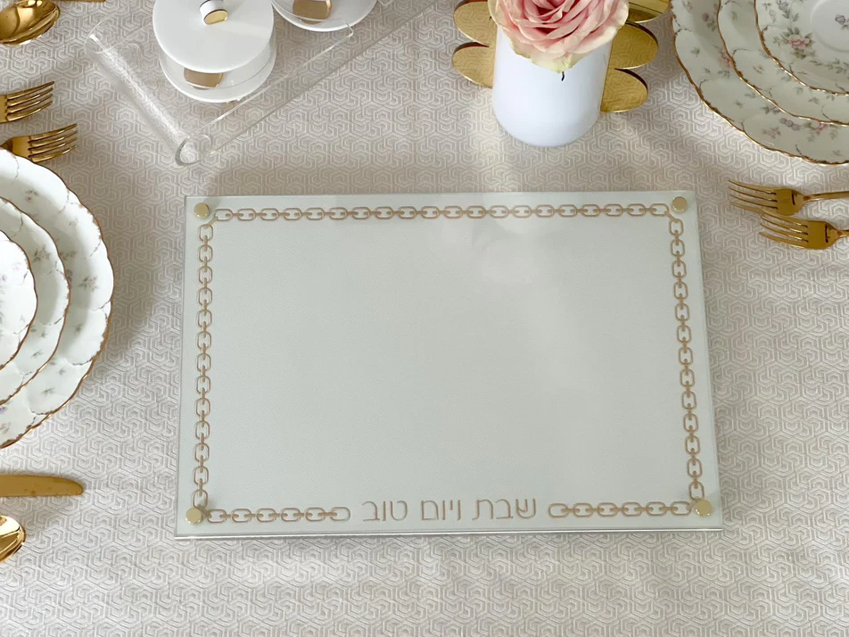 Gold Chain Design Challah Board (1 Count) - Set With Style