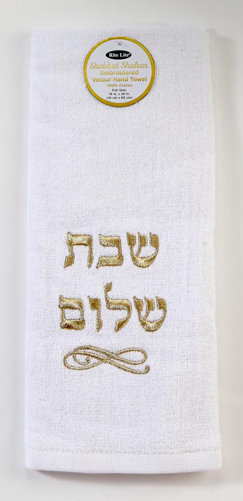 White Embroidered Shabbat Shalom Velour Towel (1 Count)