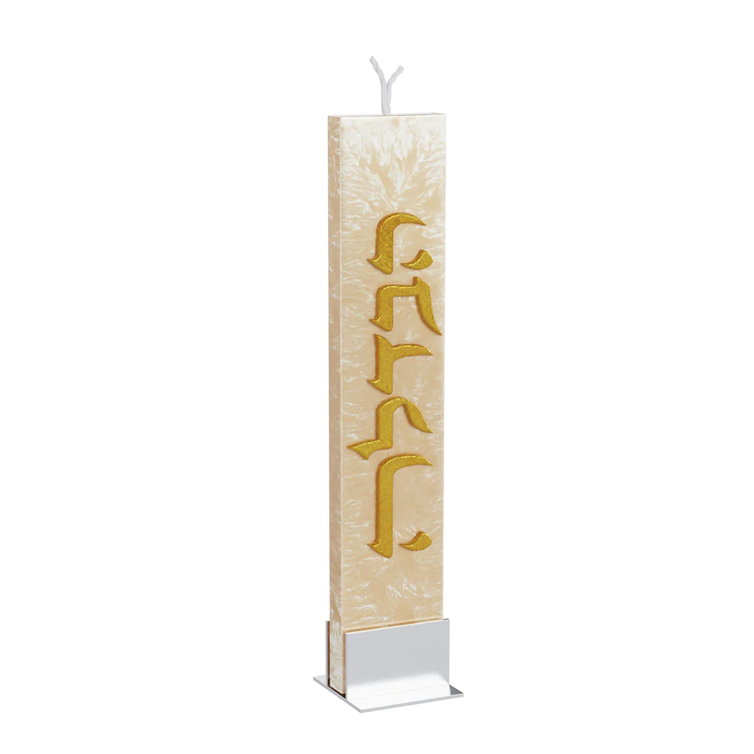 Classic Ice Havdalah Candle