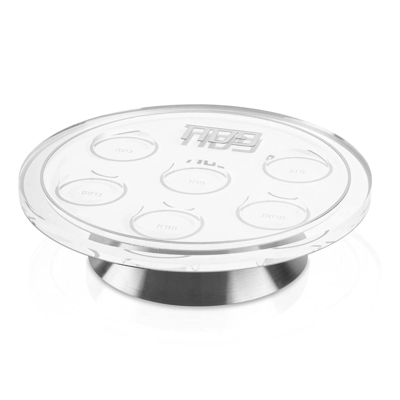 Classic 2.0 Silver Seder Plate (1 Count)