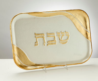 Pearl White and Gold Glass Rectangle Shabbat Tray (1 Count)