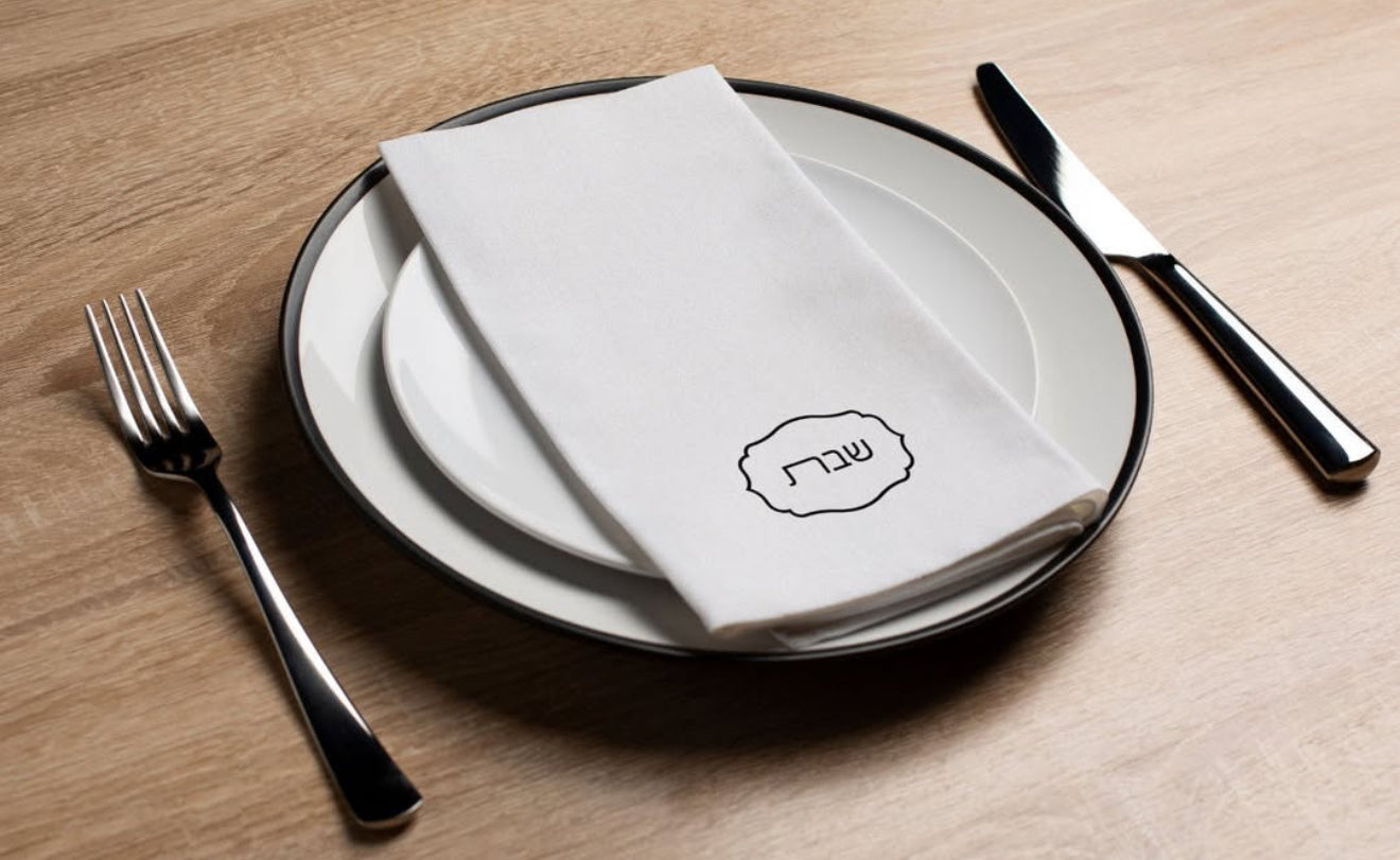 Black Shabbos Emblem Linen Like Guest Towels (16 Count)