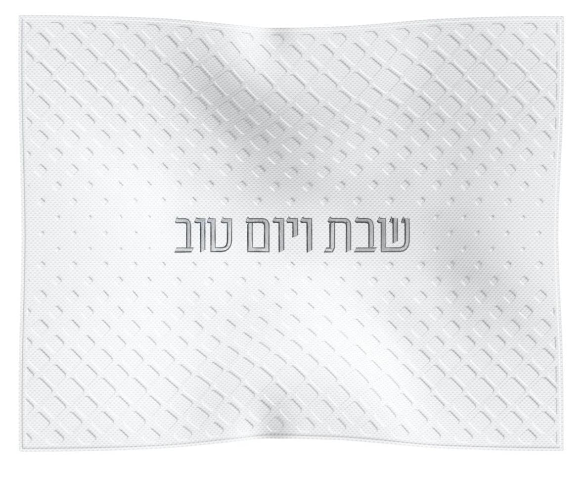 Silver Diamond Challah Cover (1 Count)