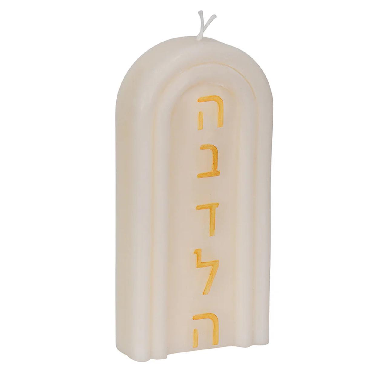 Arched Havdalah Candle