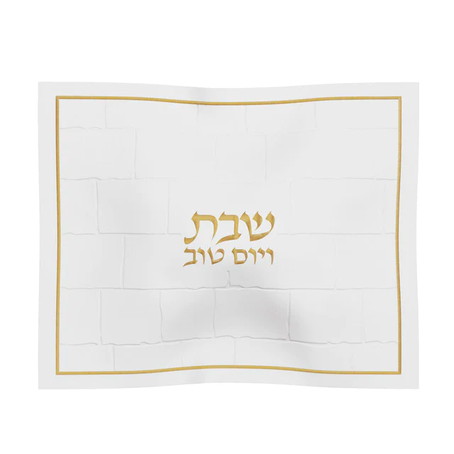 Gold Kosel Challah Cover (1 Count)