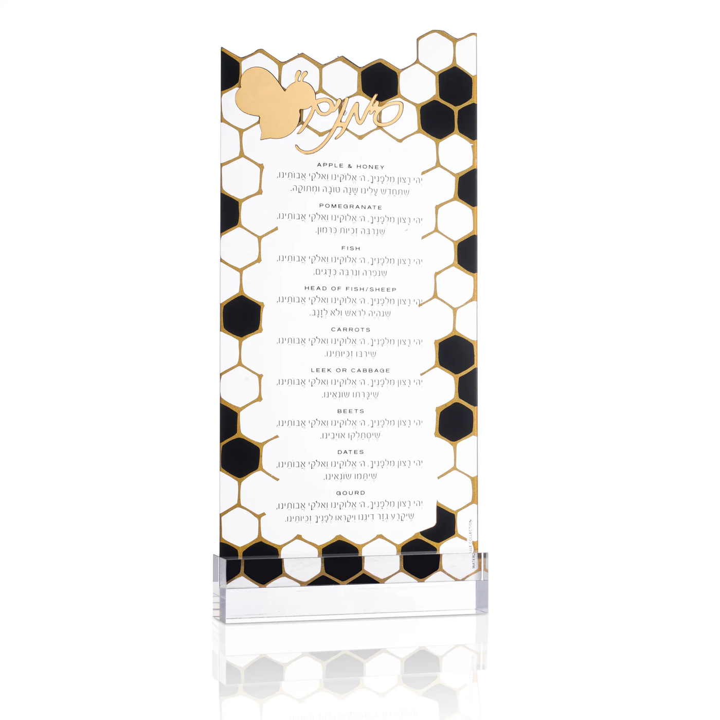 Clear & Gold Onyx Simanim Card (1 Count)