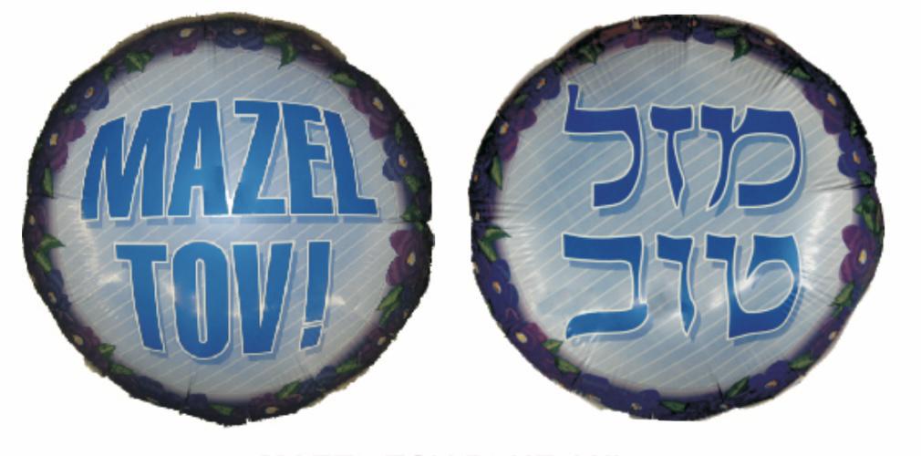 18" 2-Sided  Mazal Tov It's A Boy Balloon (1 Count) - Set With Style