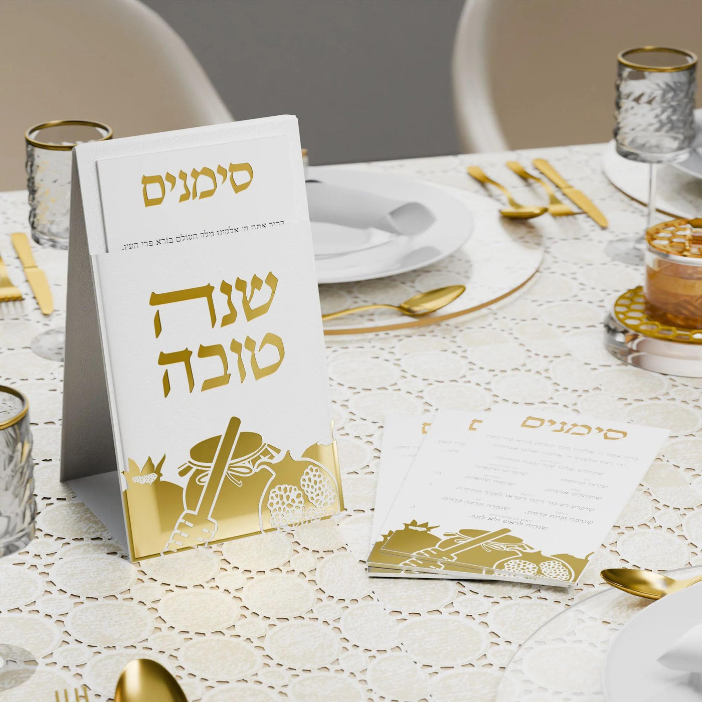 Leather Pouch Simanim Set