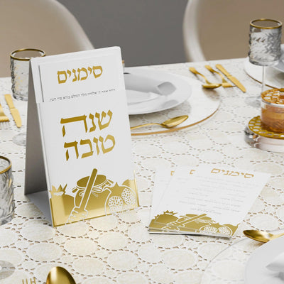 Leather Pouch Simanim Set