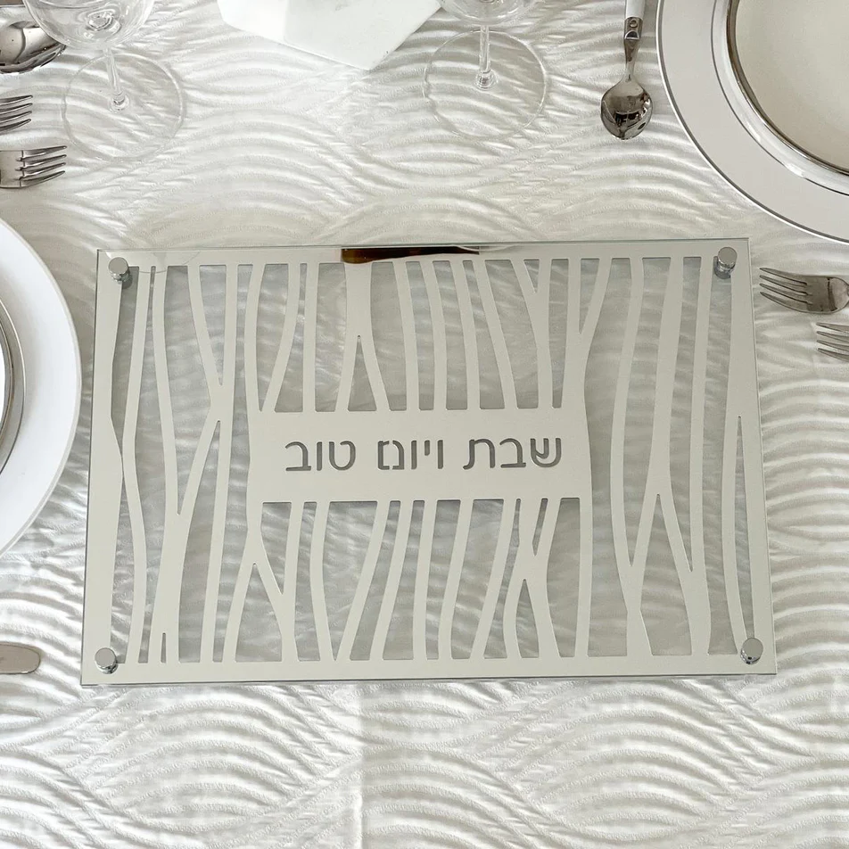 Glass and Mirror Zebra Style Laser Cut Challah Board