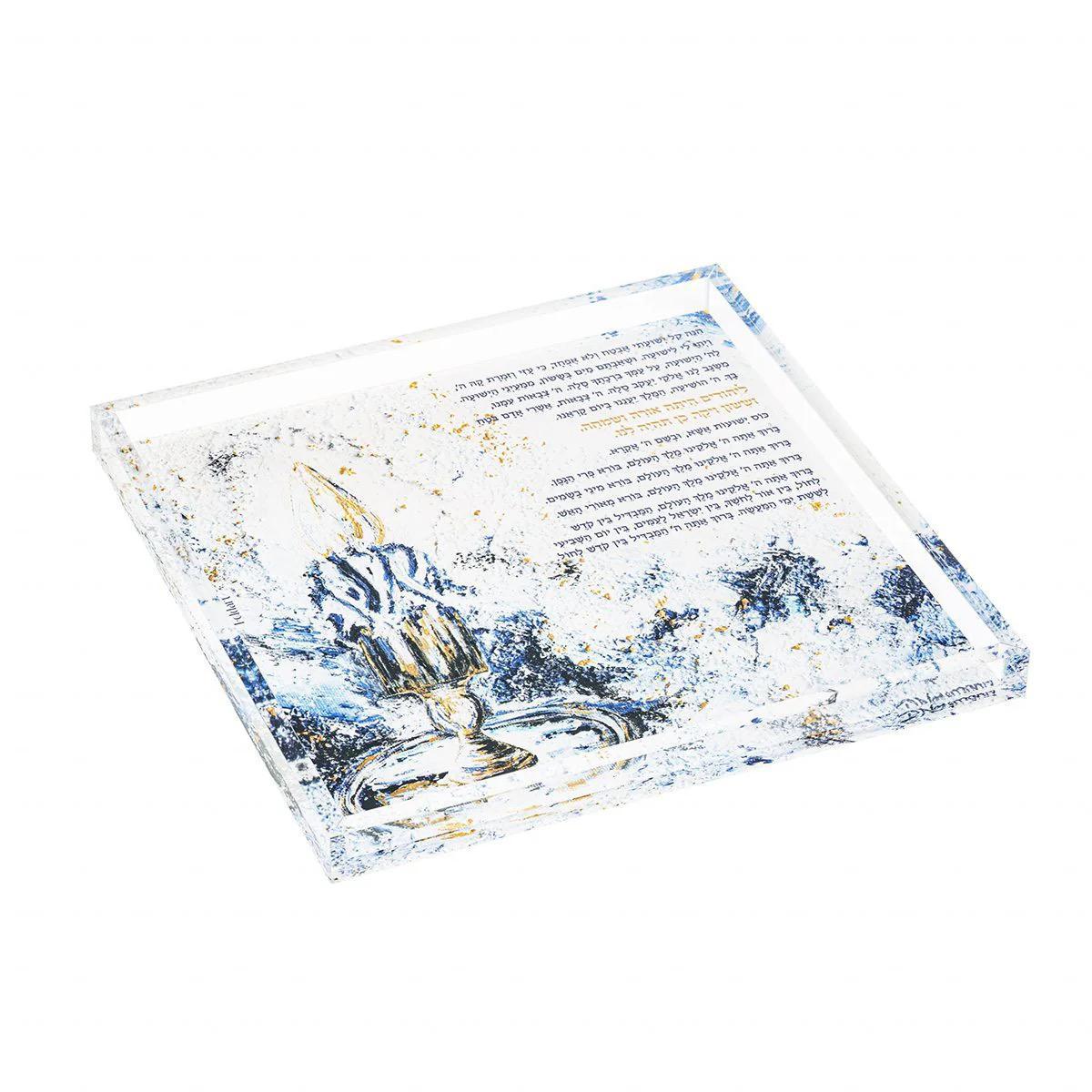 Artwork Havdalah Tray- Midnight Blue