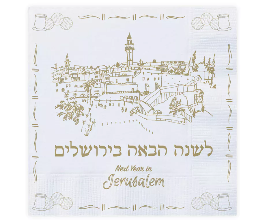 In Jerusalem Passover Napkins (20 Count)