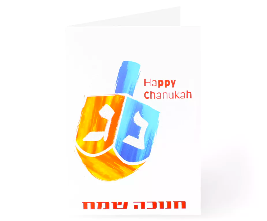 Chanukah Pack of 5 Cards