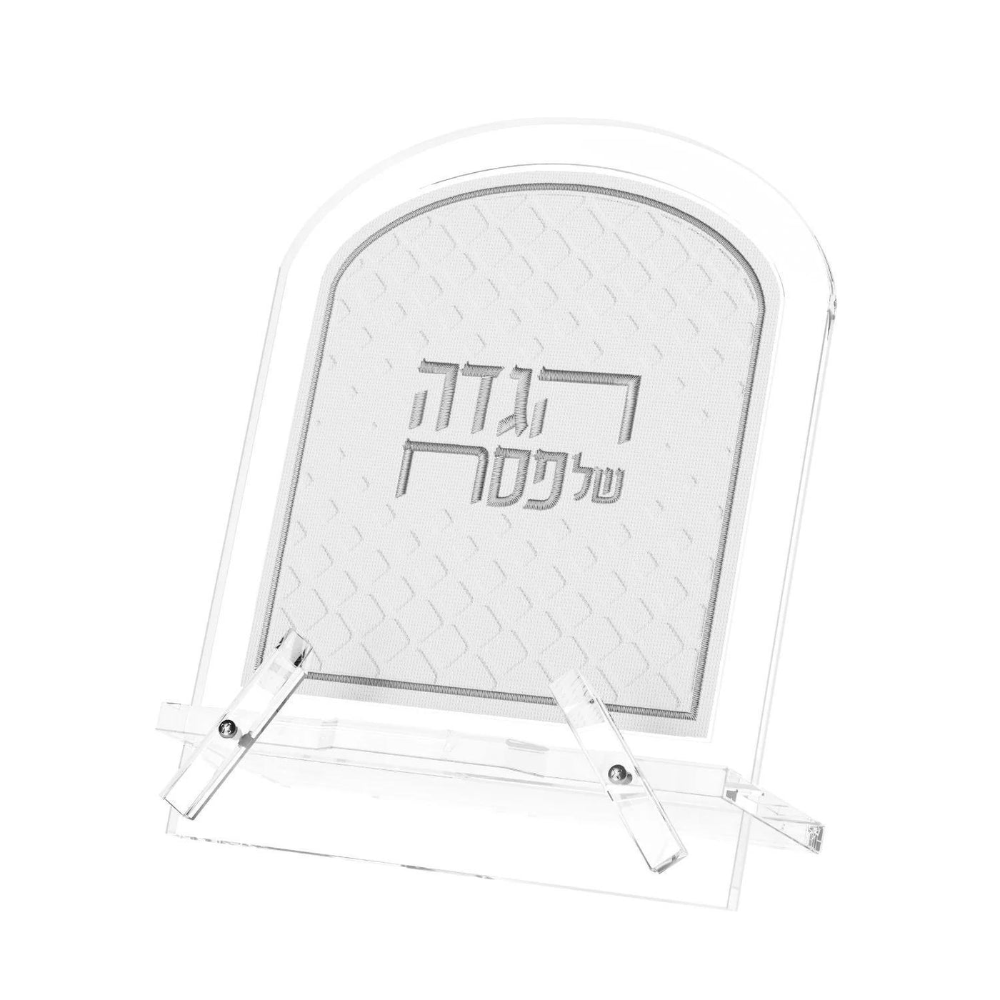 Diamond Leatherite Haggadah Stand