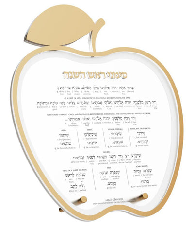 Apple Simanim Card