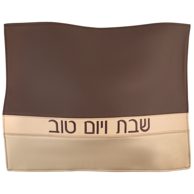 Horizontal Lined Challah Cover - Brown & Cream & Gold