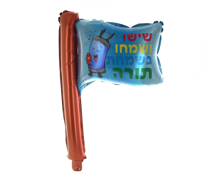 Inflatable Torah Flag (1 Count)