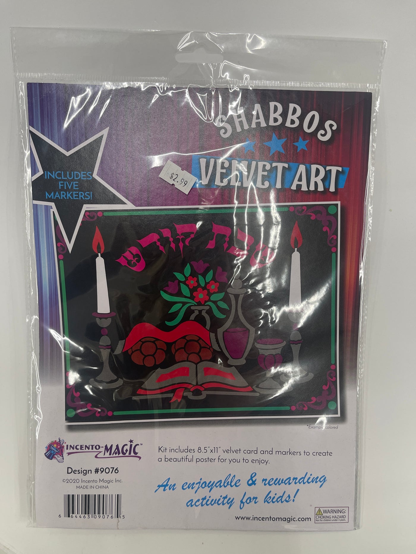 Shabbos Velvet Art