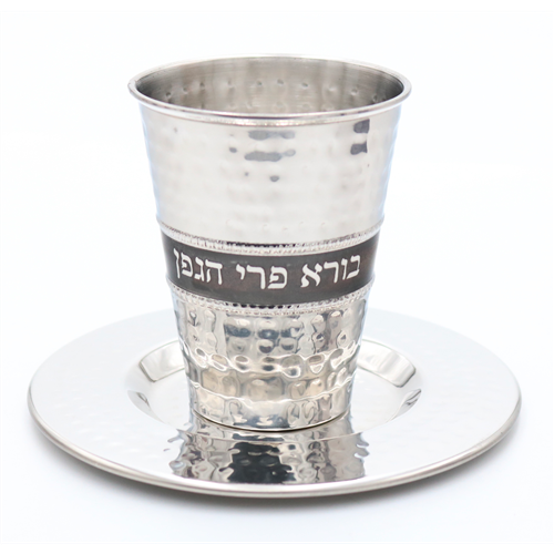 Stainless Steel Kiddush Cup (1 Count) - Set With Style
