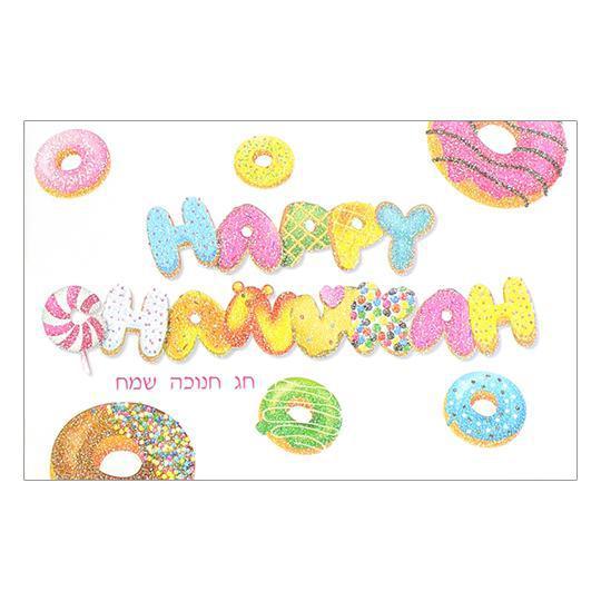 Happy Chanukah Pack of 5 Cards - Donuts - Set With Style