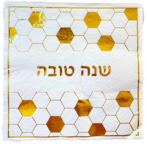 Shana Tova Napkin with Gold Stamp - Set With Style