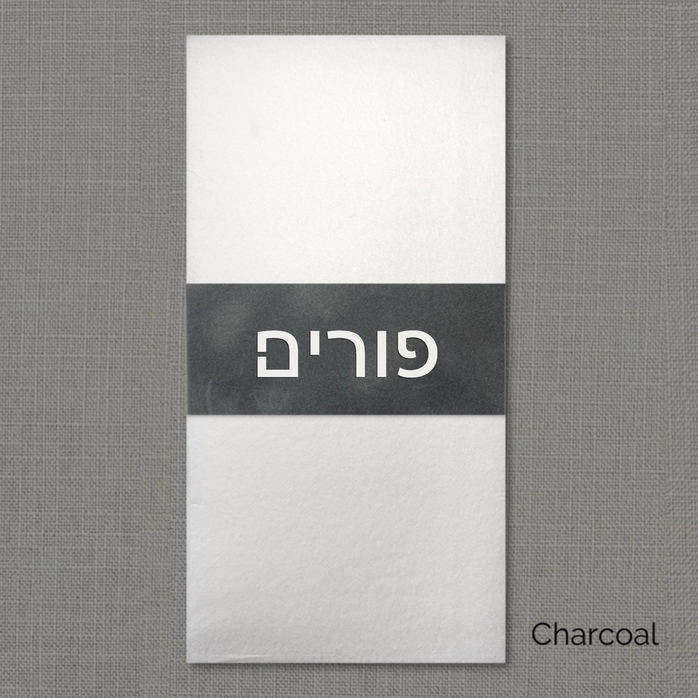 Purim Velvet Napkin Wrap Charcoal - Set With Style