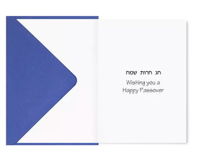 Passover Card (1 Count) - Set With Style