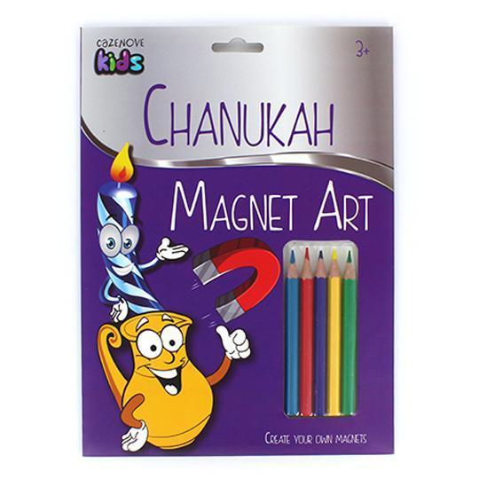 Chanukah Magnet Art - Set With Style