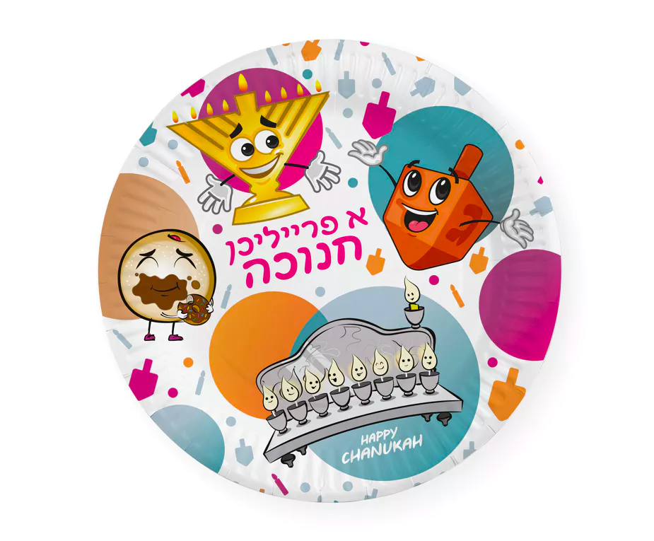 Yiddish Chanukah Dinnerware Collection - Set With Style