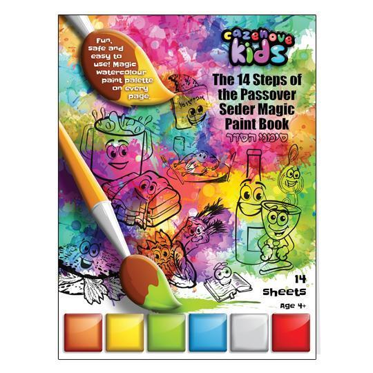 'The 14 Steps of the Seder' Magic Paint Book - Set With Style