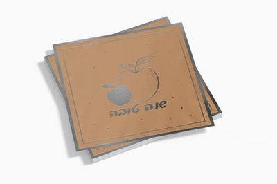 Shana Tova Napkins in Craft Color - Set With Style