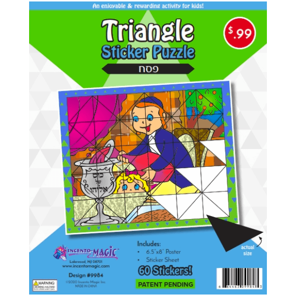 Passover Triangle Sticker Puzzle - Set With Style