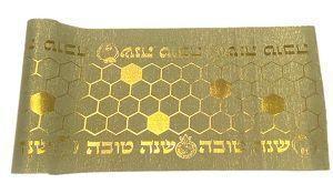 Green runner with Gold Shana Tova - Set With Style