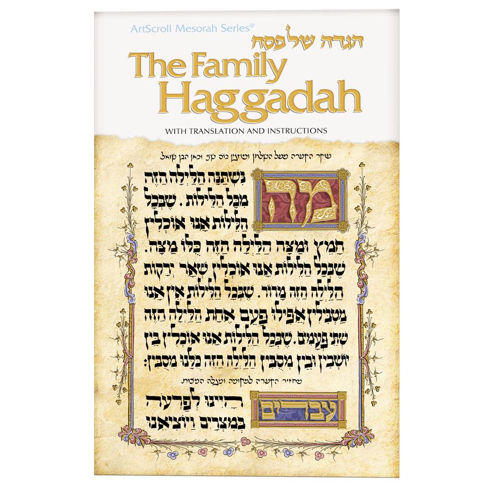 The Artscroll Family Haggadah - Set With Style